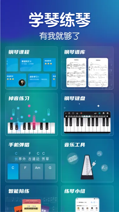 Tangkapan skrin Piano - Piano keyboard, Learn