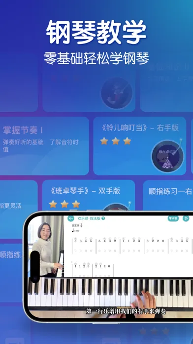 Tangkapan skrin Piano - Piano keyboard, Learn