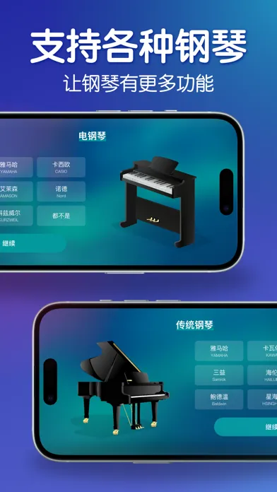 Tangkapan skrin Piano - Piano keyboard, Learn