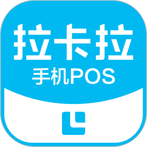 手机POS 手机POS