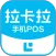 手机POS