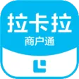 拉卡拉商户通