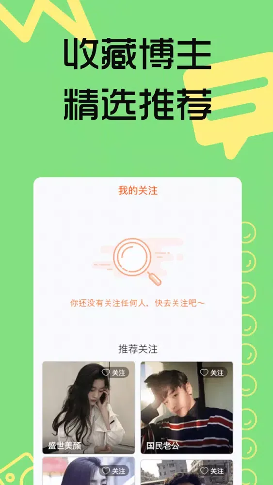 Tangkapan layar 91短视频-2020全新首发