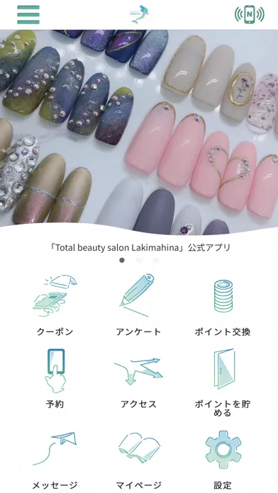 Capturas de pantalla de Total beauty salon Lakimahina