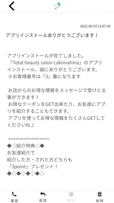 Capturas de pantalla de Total beauty salon Lakimahina