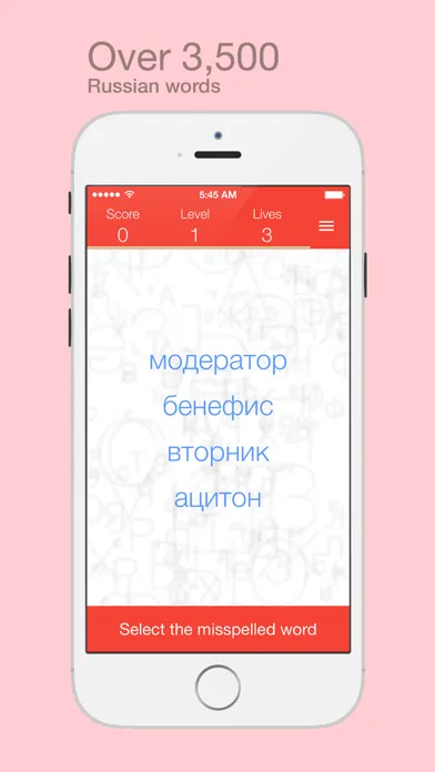 Capturas de tela do Find the Mistake: Russian — learn language and improve your vocabulary, spelling and attention