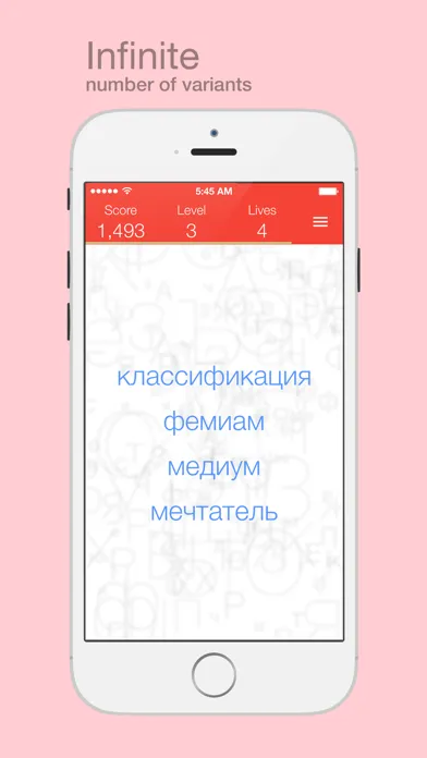 Capturas de tela do Find the Mistake: Russian — learn language and improve your vocabulary, spelling and attention