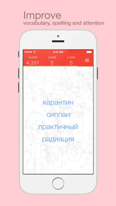 Capturas de tela do Find the Mistake: Russian — learn language and improve your vocabulary, spelling and attention
