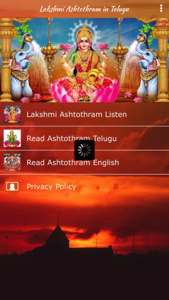 Lakshmi Ashtothram in Telugu應用截圖