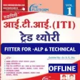 ITI Fitter Theory Book AlpTech