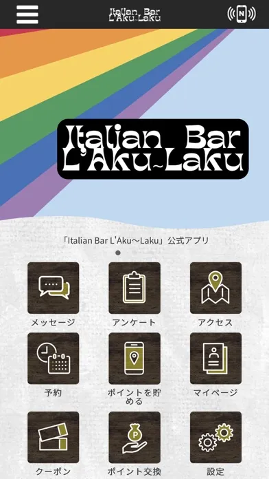 Captures d'écran de ItalianBarL'Aku～Laku