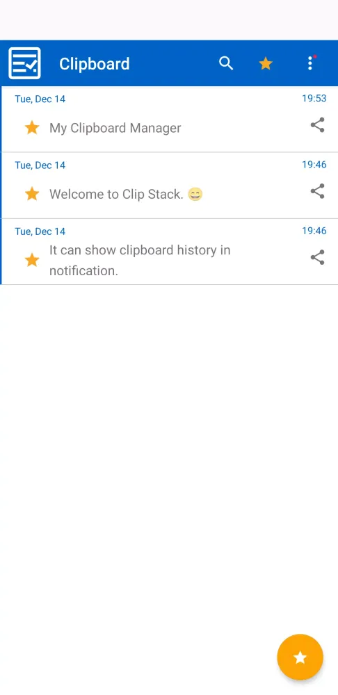 Clipboard Manager स्क्रीनशॉट