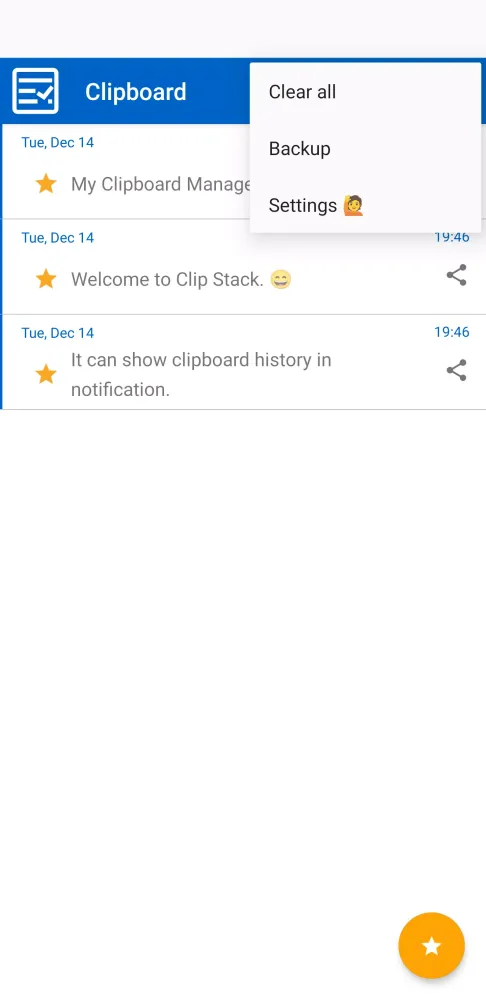 Clipboard Manager स्क्रीनशॉट