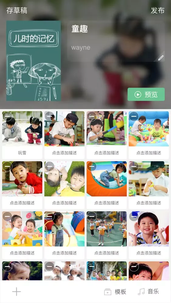 ภาพหน้าจอของ 拉拉勾教育