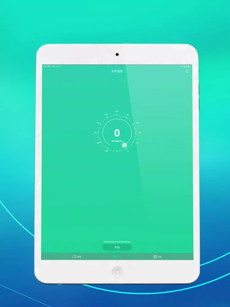 一键连接-科学测速器 iPad  स्क्रीनशॉट