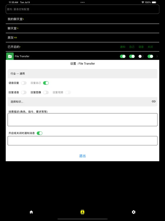 صور 无聊.qili2 iPad 