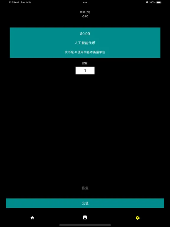 صور 无聊.qili2 iPad 
