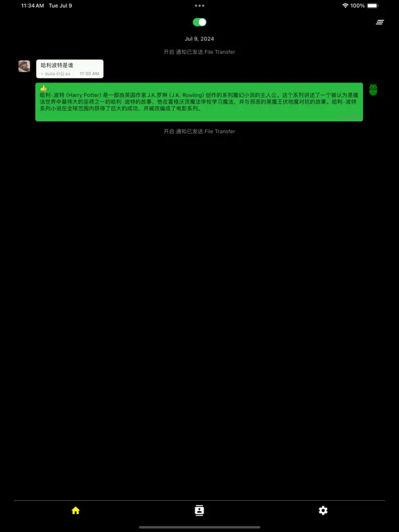 صور 无聊.qili2 iPad 