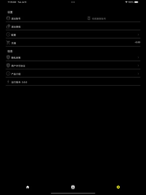 صور 无聊.qili2 iPad 