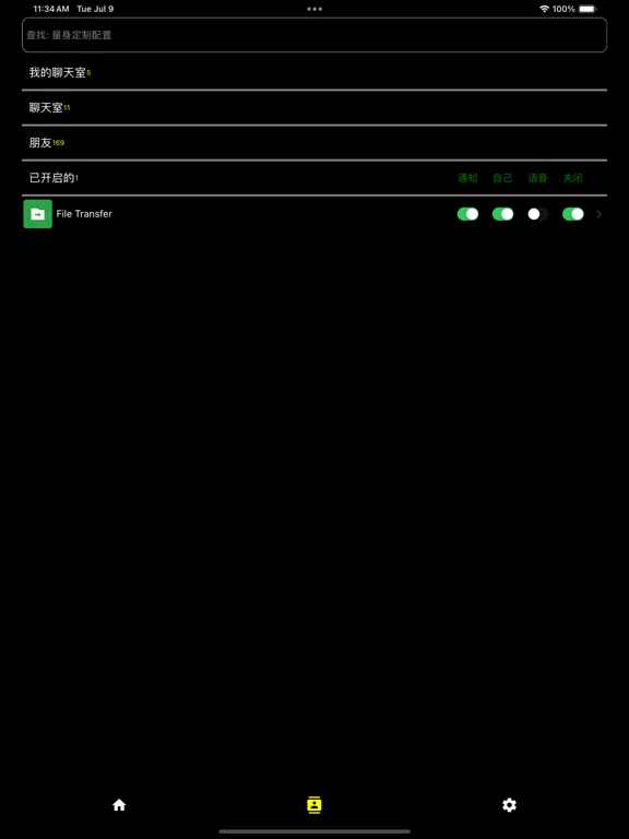 صور 无聊.qili2 iPad 