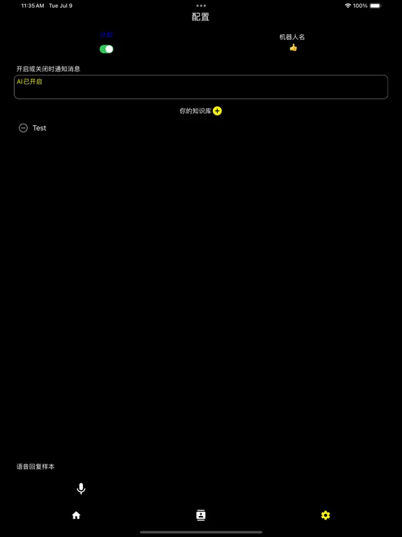 صور 无聊.qili2 iPad 