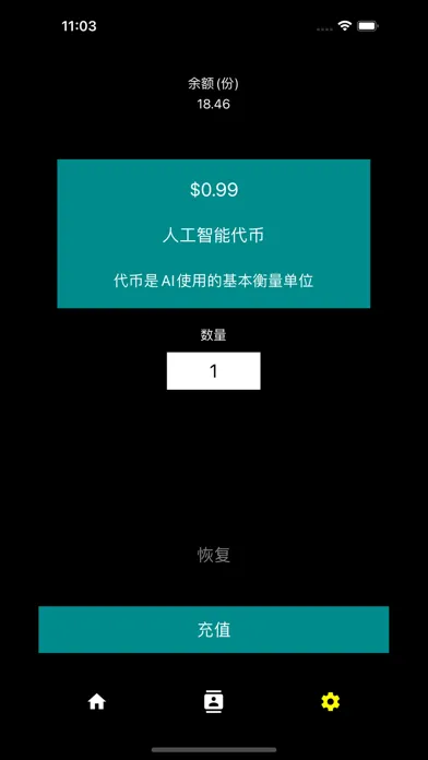 صور 无聊.qili2