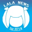 ララにゅーす for FF14