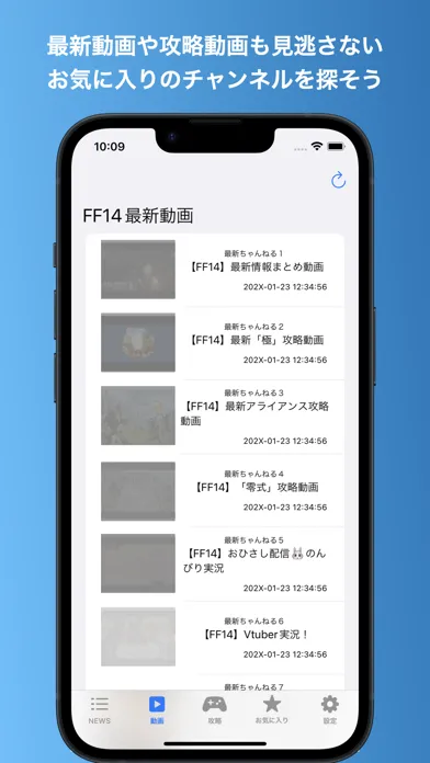 تصاویر ララにゅーす for FF14