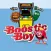 Boostic Boy