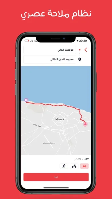 Makani - مكاني سکرین شاٹس