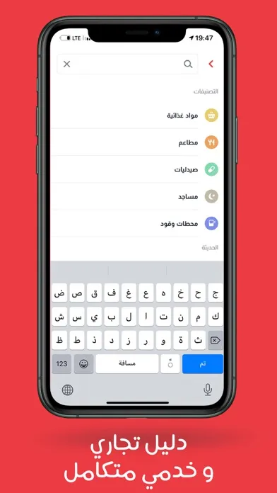 Makani - مكاني سکرین شاٹس