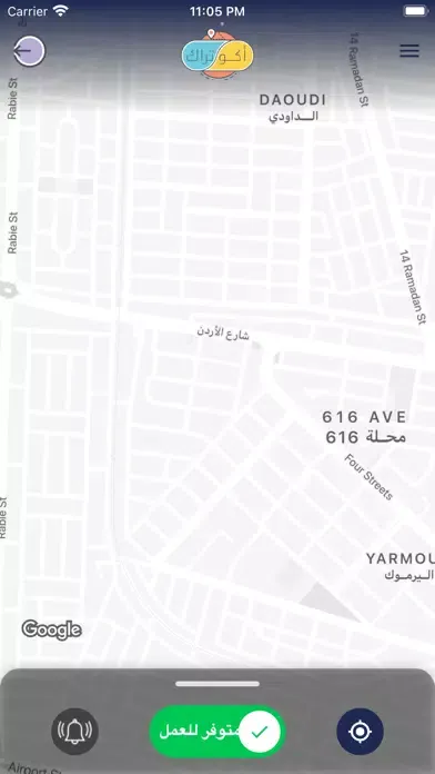 أكوكابتن স্ক্রিনশট