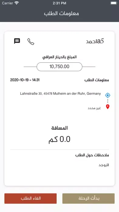 أكوكابتن স্ক্রিনশট