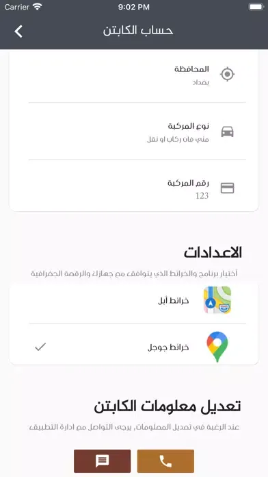 أكوكابتن স্ক্রিনশট