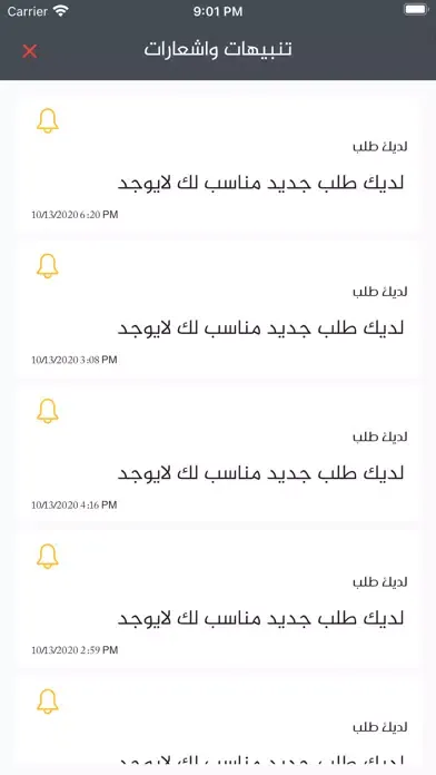 أكوكابتن স্ক্রিনশট