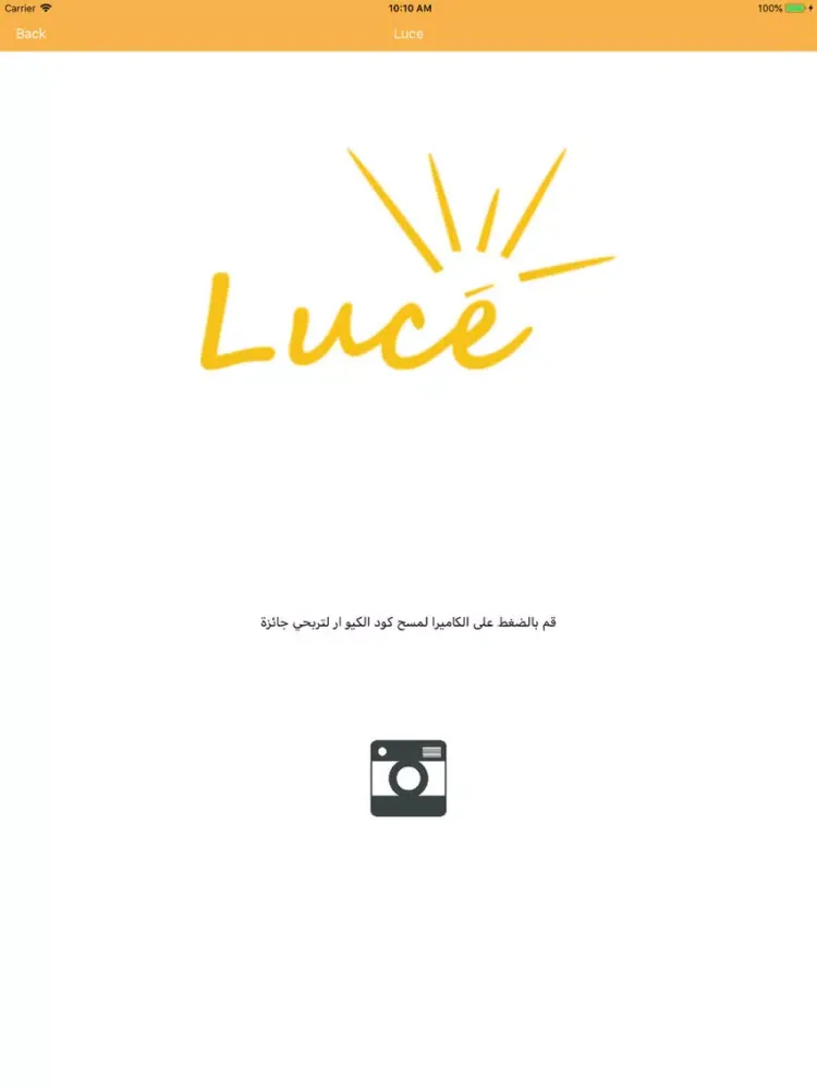 Luce iPad 应用截图