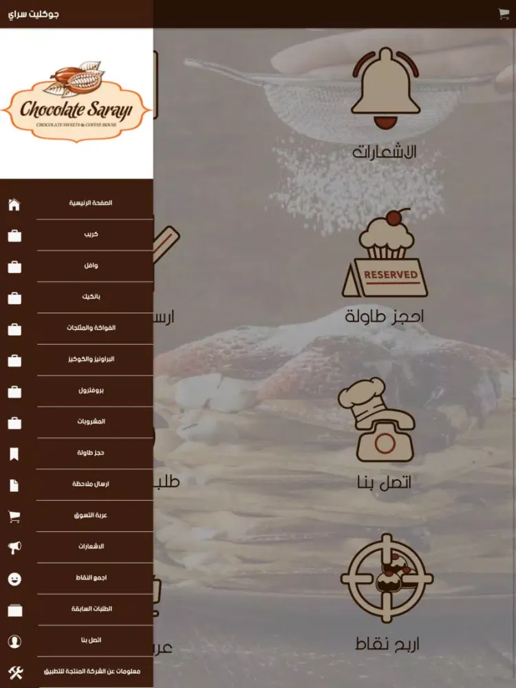 Zrzuty ekranu Chocolate Sarayi iPad 