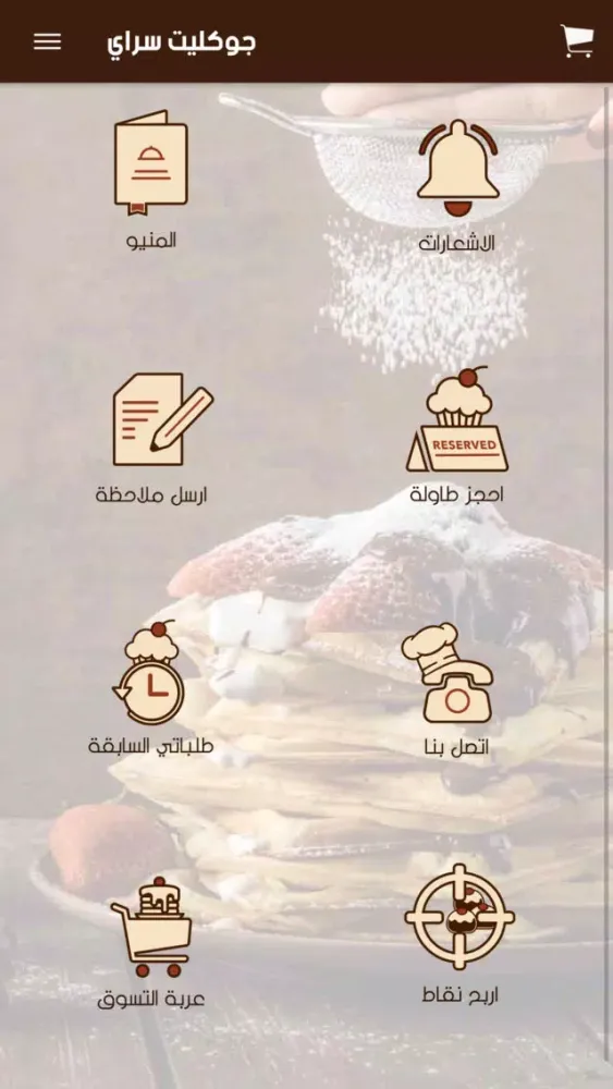 Zrzuty ekranu Chocolate Sarayi