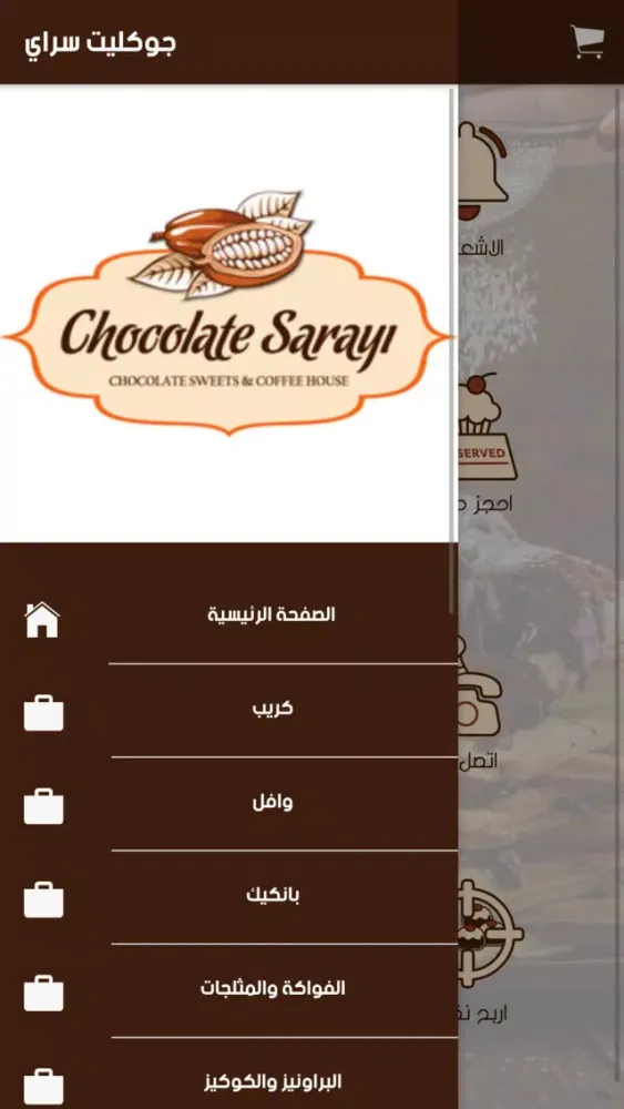 Zrzuty ekranu Chocolate Sarayi