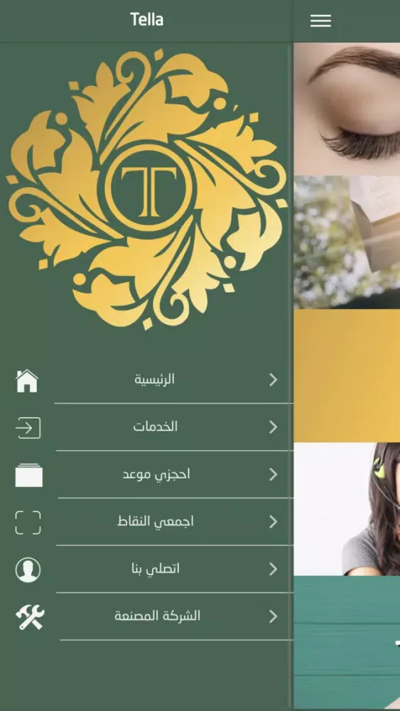 Capturas de pantalla de Tella Spa