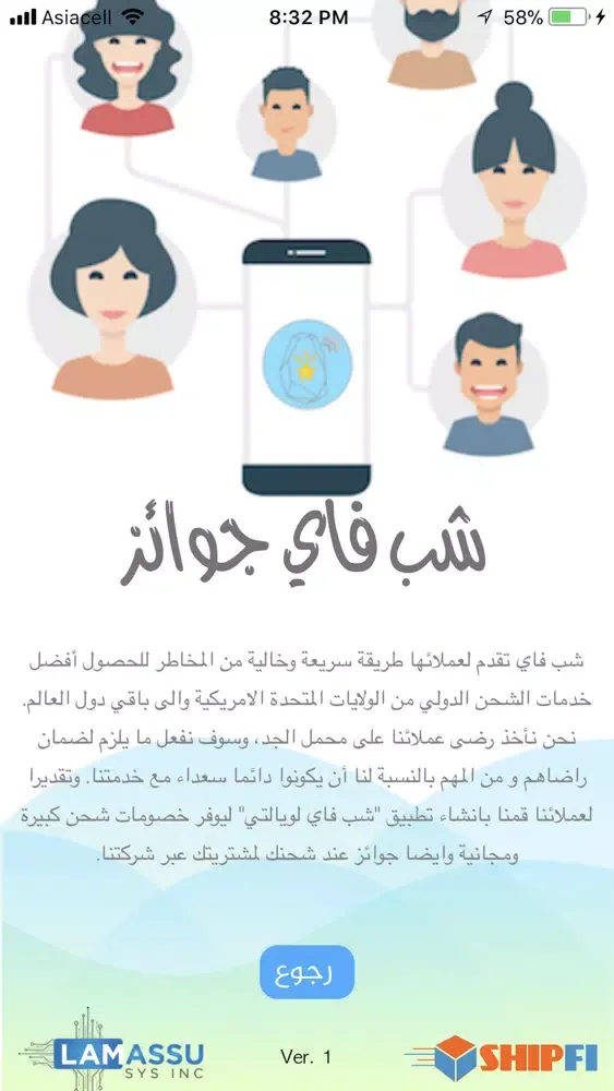 تصاویر شب فاي جوائز