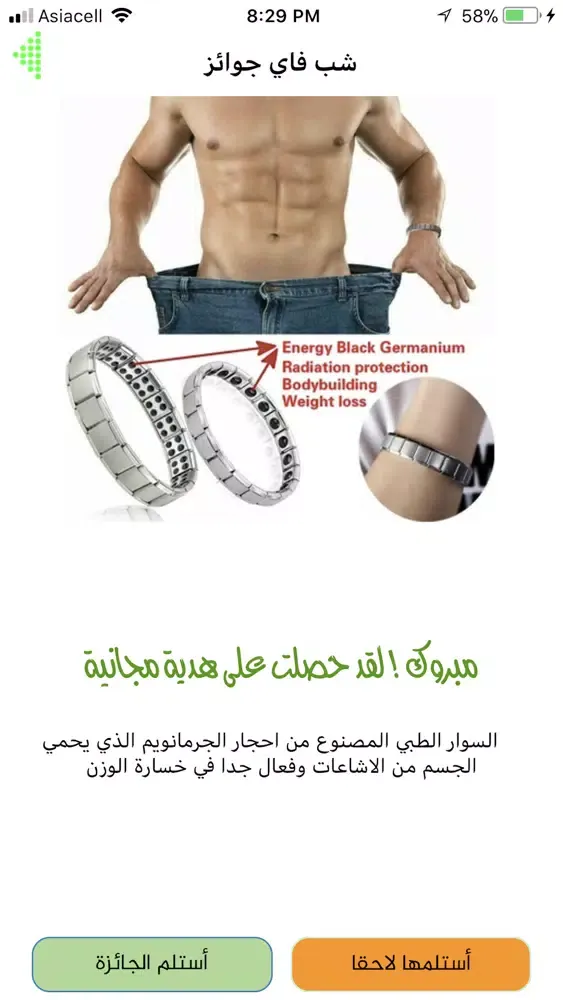 تصاویر شب فاي جوائز