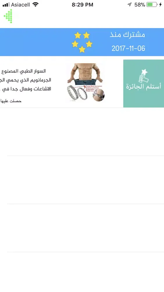 تصاویر شب فاي جوائز