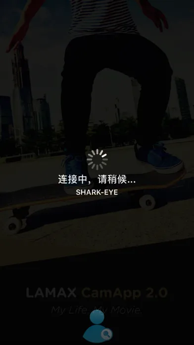 ภาพหน้าจอของ LAMAX CamApp 2.0
