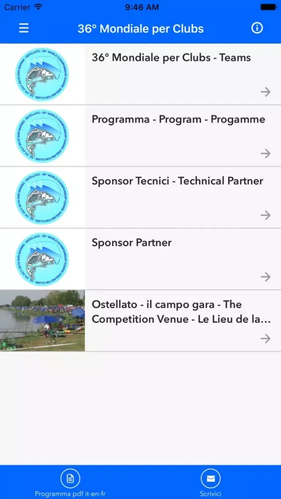 FSPS স্ক্রিনশট