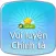 Trò chơi luyện chính tả