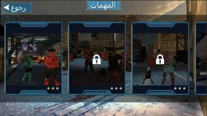 قتال الزومبي Screenshots