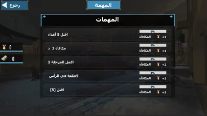 قتال الزومبي Screenshots