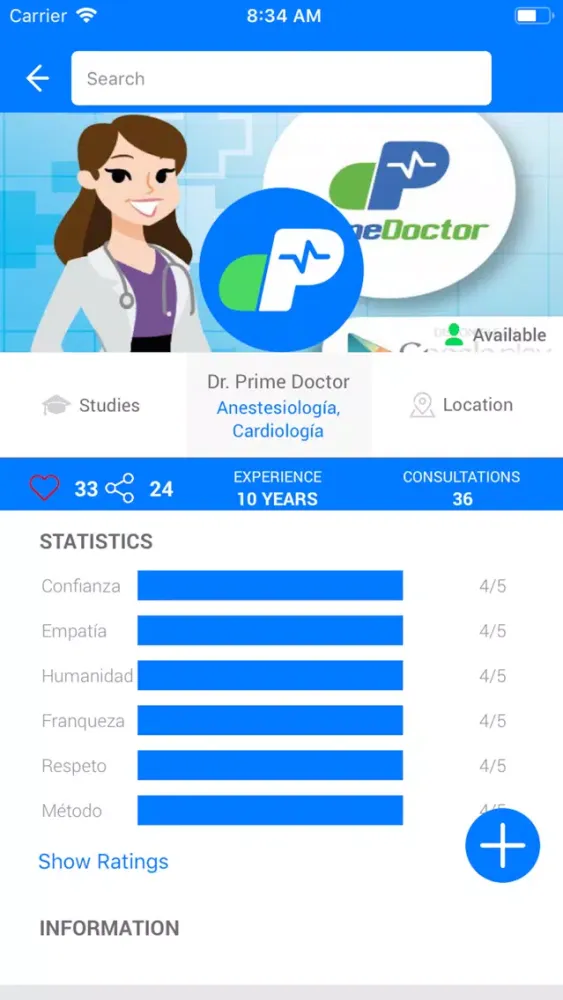 PrimeDoctor स्क्रीनशॉट