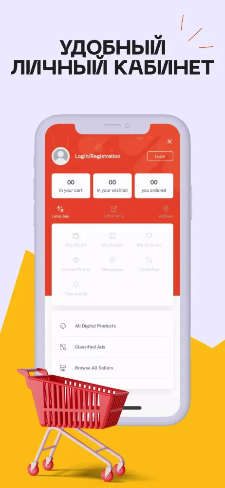 Ảnh chụp màn hình của Lamroy